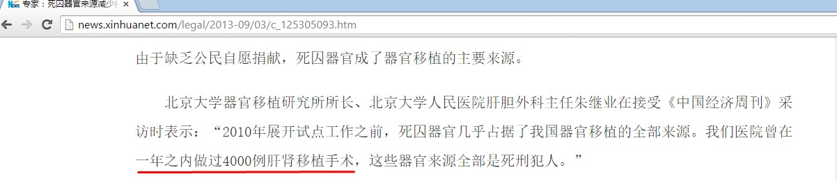 http://www.zhuichaguoji.org/sites/default/files/files/report/2015/06/48090_image019.jpg