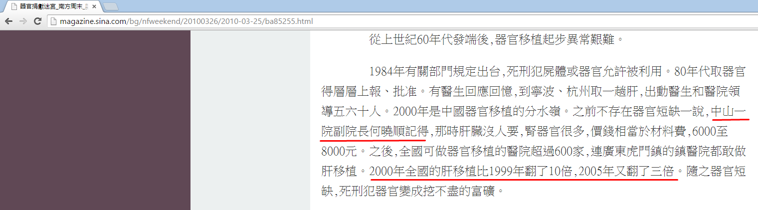http://www.zhuichaguoji.org/sites/default/files/files/report/2015/06/48090_image056.png