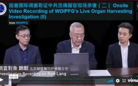 追查国际调查取证中共活摘器官现场录像  Onsite Video Recording of WOIPFG’s Live Organ Harvesting Investigation (II) from WOIPFG on Vimeo.