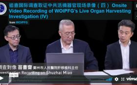 追查国际调查取证中共活摘器官现场录像  Onsite Video Recording of WOIPFG’s Live Organ Harvesting Investigation (II) from WOIPFG on Vimeo.