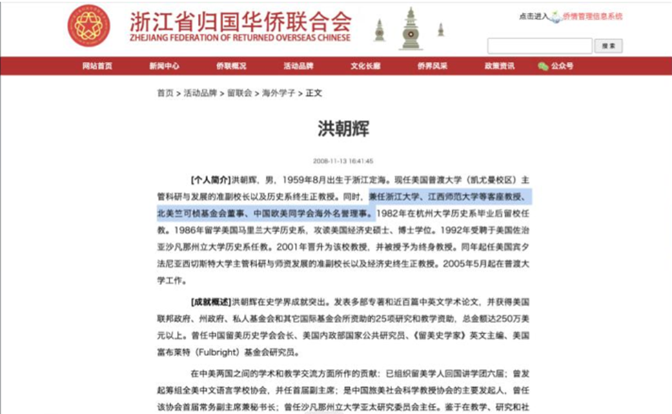 https://www.zhuichaguoji.org/sites/default/files/image/2025/04/image005.png