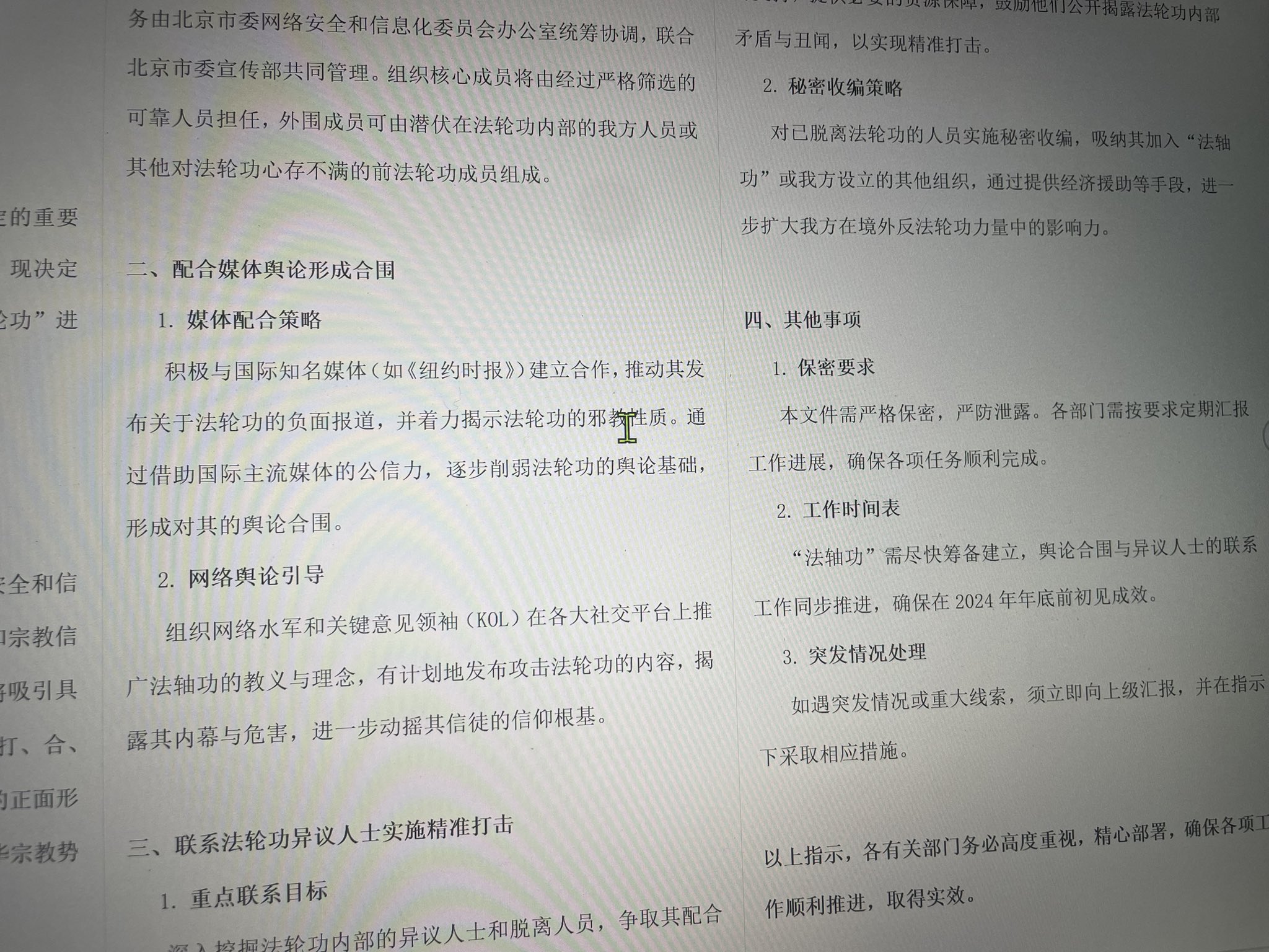 https://sites/default/files/image/2025/04/image009.jpg