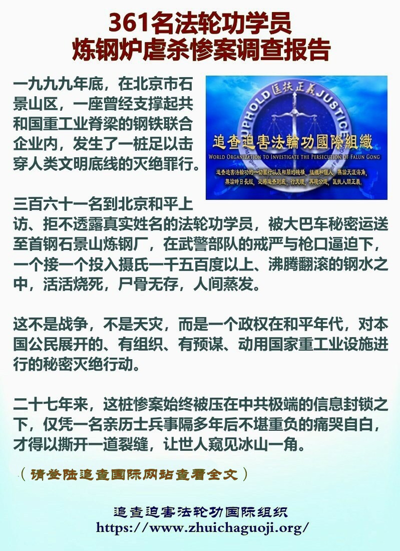 （图片） 数据作证