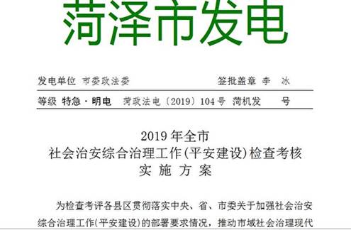 https://sites/default/files/report/144823/144823_58.jpg
