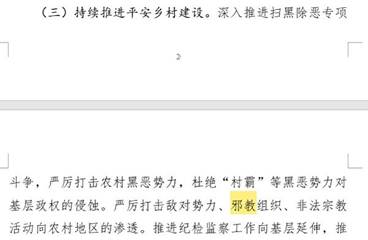 https://sites/default/files/report/144823/144823_81.jpg