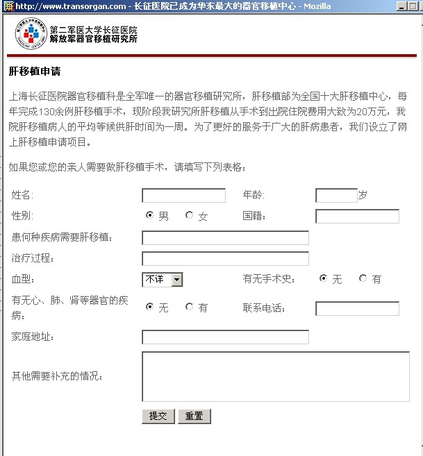 https://www.zhuichaguoji.org/sites/default/files/report/2016/05/65694_image010.jpg