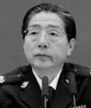 追查国际对中共前政法委书记郭声琨迫害法轮功的调查报告