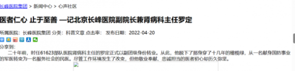 图1罗定简介1 图1罗定简介1