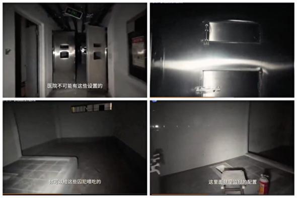 废弃的医院里不但有牢房,还有一级生物安全实验室、凝固血液试管、感染性物质标本运输袋和奇怪的手术床 废弃的医院里不但有牢房,还有一级生物安全实验室、凝固血液试管、感染性物质标本运输袋和奇怪的手术床